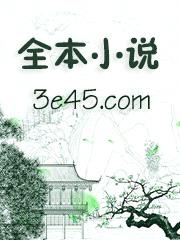 [红楼同人] 红楼美学泥石流封面